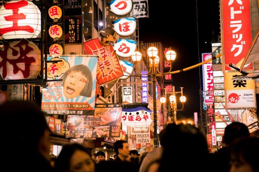 Unearth the Gems of Japan: Your Ultimate Guide to Visiting Osaka